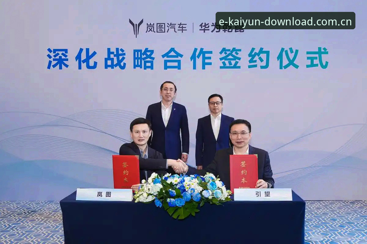 KAIYUN体育平台2026新版下单入口深度评测：从下载到实战，到底值不值得换？